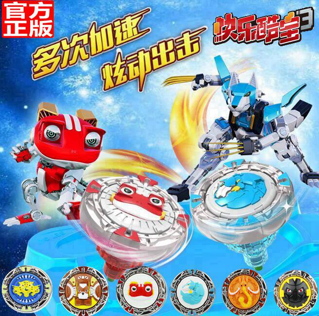 快乐酷宝3陀螺赤焰蛙王疾风豹魔战猩青冥狼爆裂蛮王魔幻对战套装