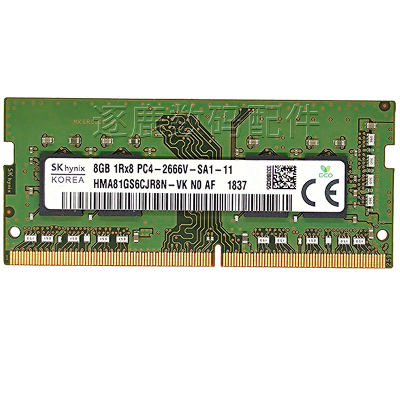 海力士DDR4笔记本内存条单条