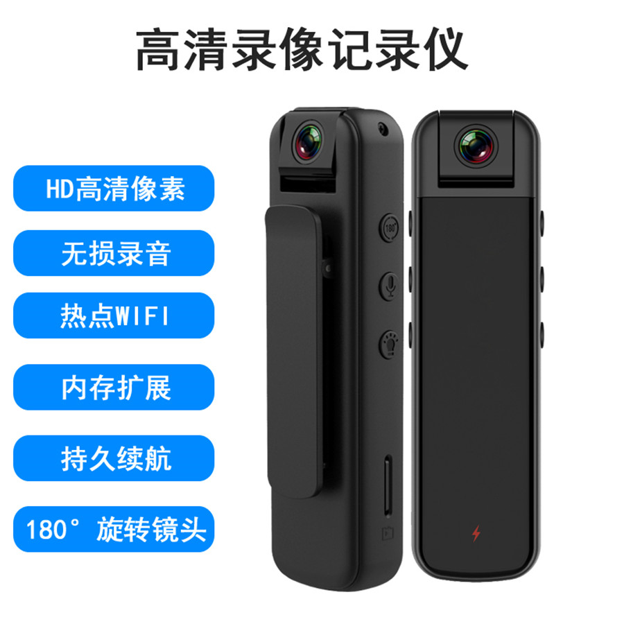 1080P高清记录仪背夹款WIFI智能摄像镜头可180度旋转无损录音CS05