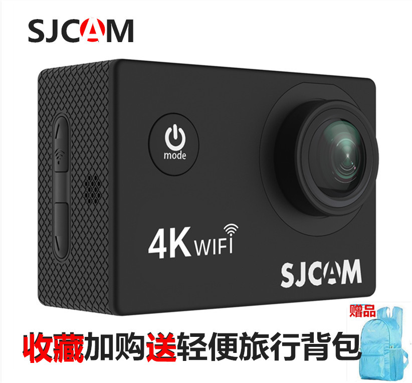 sjcam运动wifi迷你数码摄像机