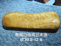 Имбирь, редкая белая линия, благоприятные облака, водяные волны, 30,5-12-6