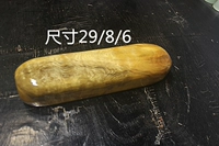 Красный, 29-8-6см