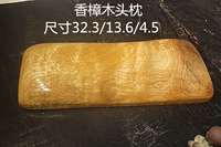 Светло-желтый