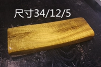 Подушка, 34-12-5см