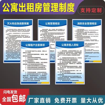 学校食堂的安全培训制度