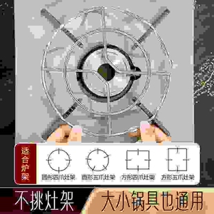 燃气灶支架灶台架托304托炉架支架炒菜锅架子炉盘架
