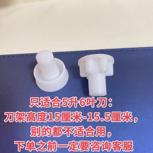 绞肉机刀片配件大全刀架料理刀柱刀头小型家用电动绞馅绞刀