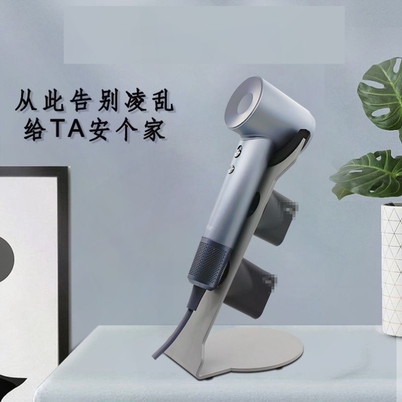 吹风机支架徕芬戴森磁吸多功能收吹风机置物架