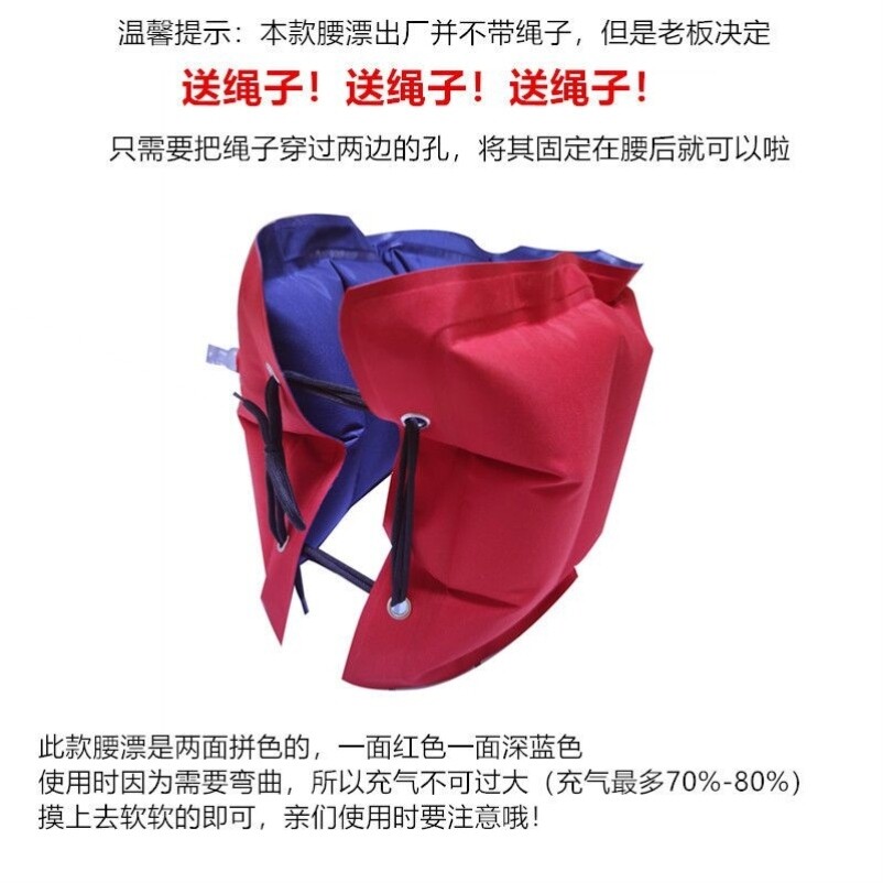 游泳充气腰漂 浮力腰带 浮带水袖 背漂初学者 成人儿童学游泳装备