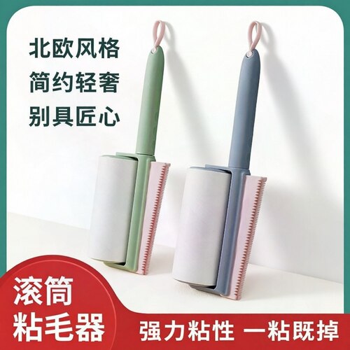 滚筒粘毛器斜撕除毛纸衣服去毛器便携黏毛滚筒二合一刮毛神器