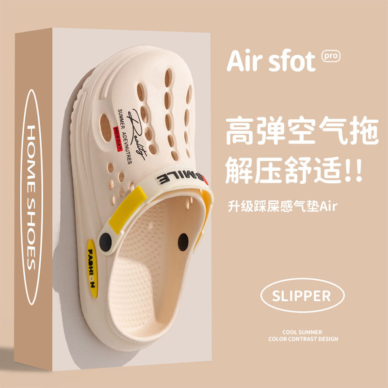 厚底洞洞鞋女2026夏季防滑可爱卡通外穿新款包头凉鞋拖鞋沙滩,居家布艺,居家棉拖/棉鞋,淘宝优惠券,粉丝福利购,淘宝优惠卷