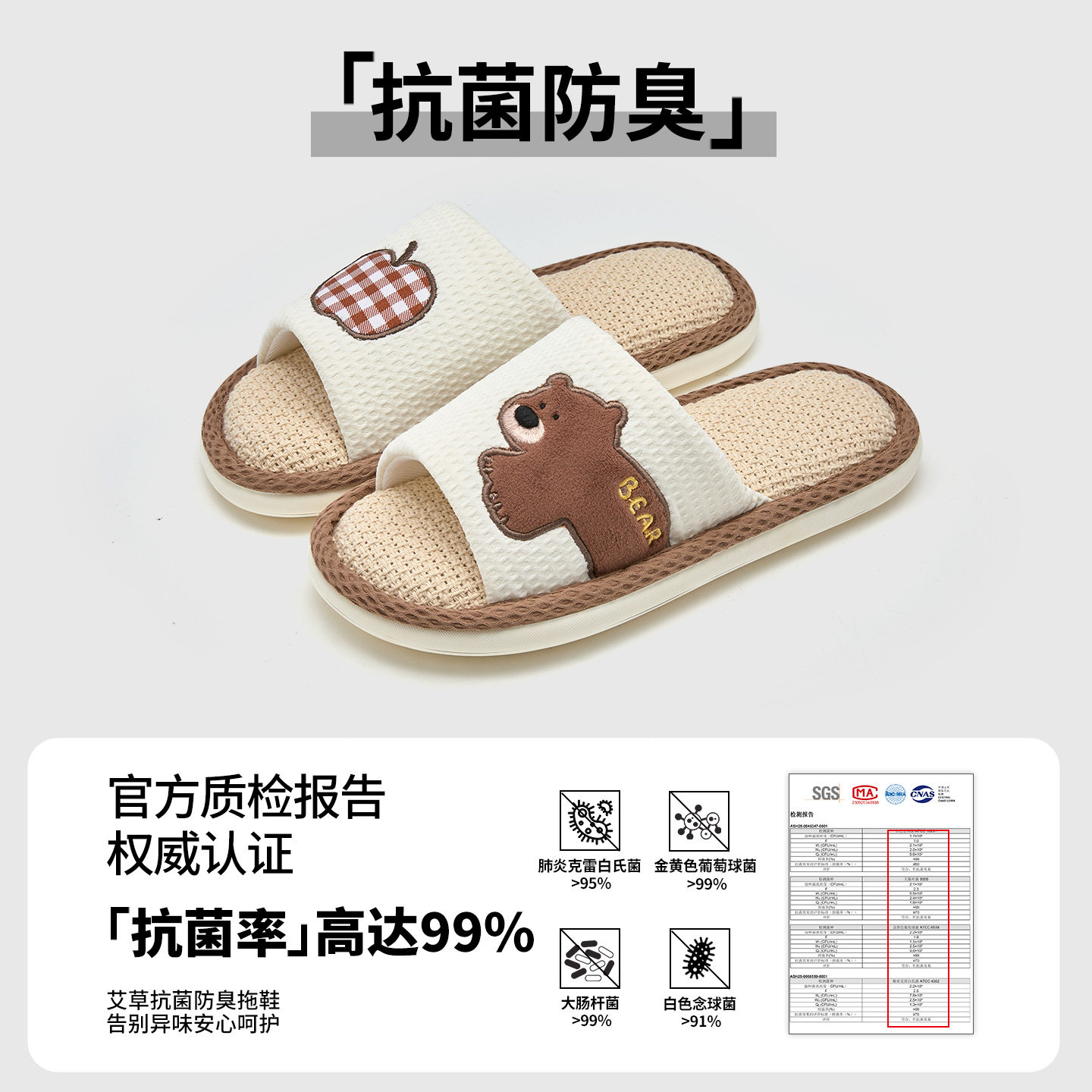 利达妮亚麻拖鞋女四季新款室内家居防滑静音吸汗棉麻拖鞋春秋,居家布艺,居家棉拖/棉鞋,淘宝优惠券,粉丝福利购,淘宝优惠卷