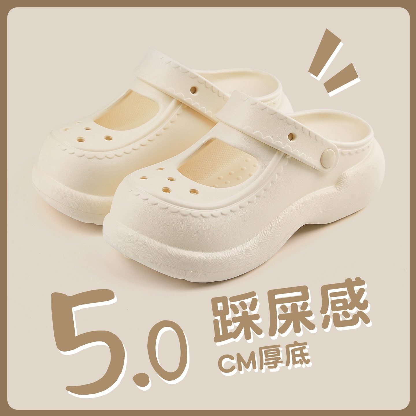 蚂蚁之恋纯色经典百搭透气时尚外穿潮款女士洞洞鞋,居家布艺,居家棉拖/棉鞋,淘宝优惠券,粉丝福利购,淘宝优惠卷