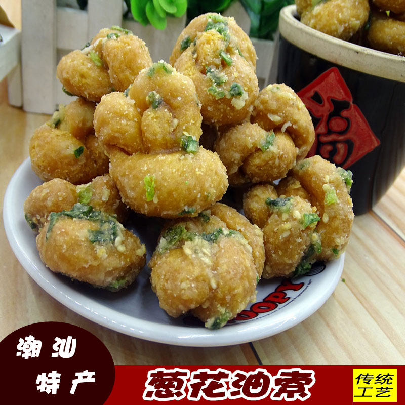 广东潮汕特产小吃麻花汕头低糖葱花油索传统潮州手工零食糕点美食