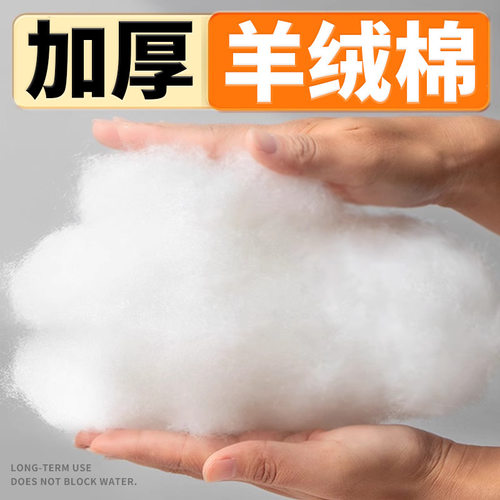 鱼缸过滤棉手撕羊绒棉高密度净水海绵滤材材料加厚养鱼专用生化棉