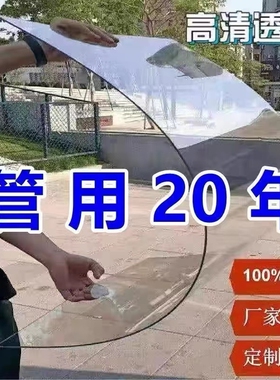 pc耐力板透明板全透明雨棚板阳台pvc阳光板2mm3mm5mm实心硬板