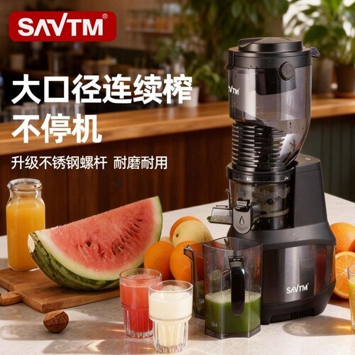 狮威特je99D大口径家用商用原汁机榨汁机渣汁分离蔬菜汁西瓜橙子