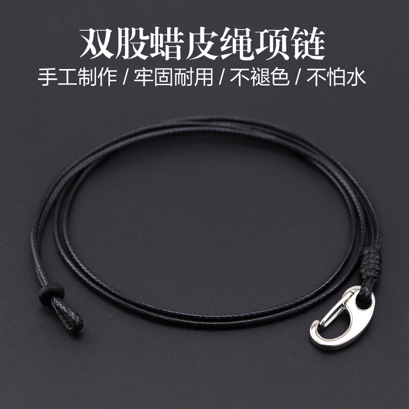 手工项链绳吊坠挂绳女款