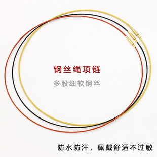 细款1.0金色钢丝项圈黄金吊坠绳挂绳男女玉佩蜜蜡DIY串珠项链绳子