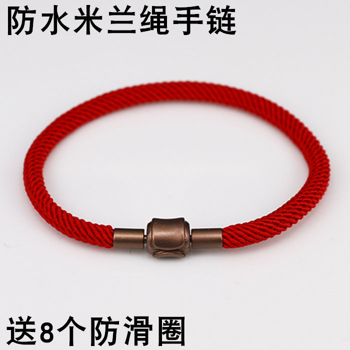 红绳手链可穿硬金转运珠手绳女款