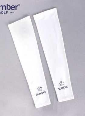 number防晒冰袖高尔夫冰丝袖套防紫外线男女户外运动骑行白色舒适