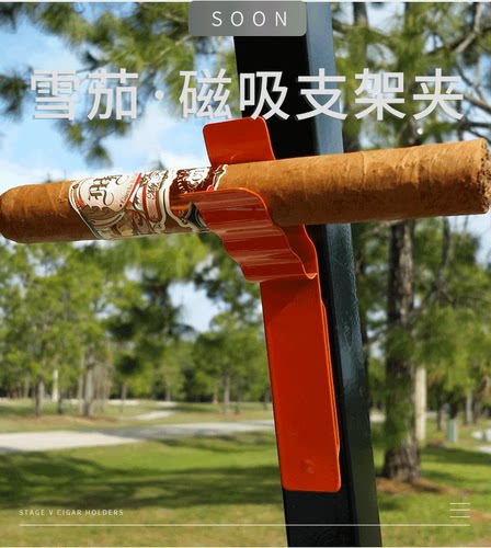 新款磁吸雪茄夹金属雪茄支架