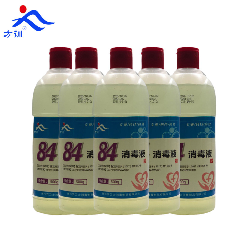 餐具宾馆衣物除菌消毒液图片