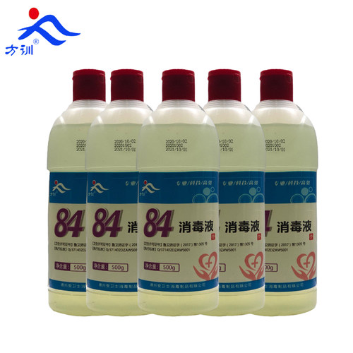 餐具宾馆衣物除菌消毒液