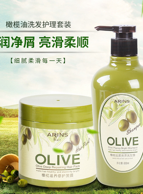 发廊专用洗发水艾韵诗橄榄滋养柔顺持久留香理发店洗发露洗头膏