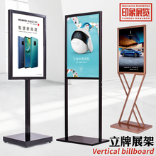 双面KT板展架海报架苹果立牌商场广告立牌指示牌导向牌立式落地式
