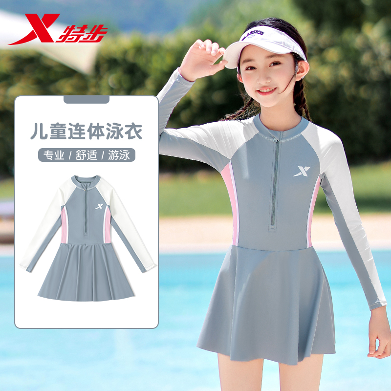 特步儿童泳衣女童连体2025新款夏女孩中大童长袖裙式防晒游泳套装