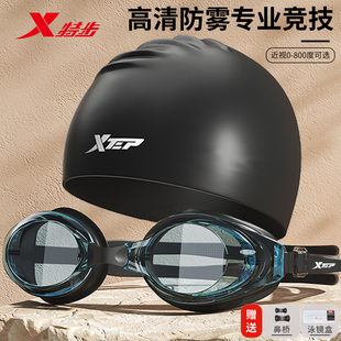 特步游泳镜高清防雾防水带度数专业游泳眼镜男款女士近视泳帽套装