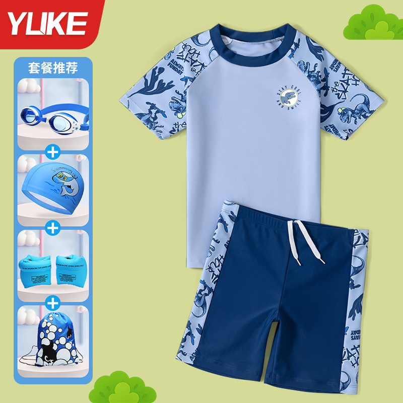 儿童泳衣男童2026新款夏中大童男孩分体速干初中生游泳裤套装泳装