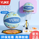 儿童篮球5号幼儿园专用小学生训练4号小孩男女室内外耐打蓝球皮球