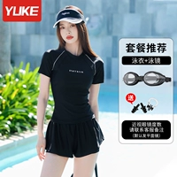 Классический комплект, водонепроницаемый купальник, беруши, носовой зажим