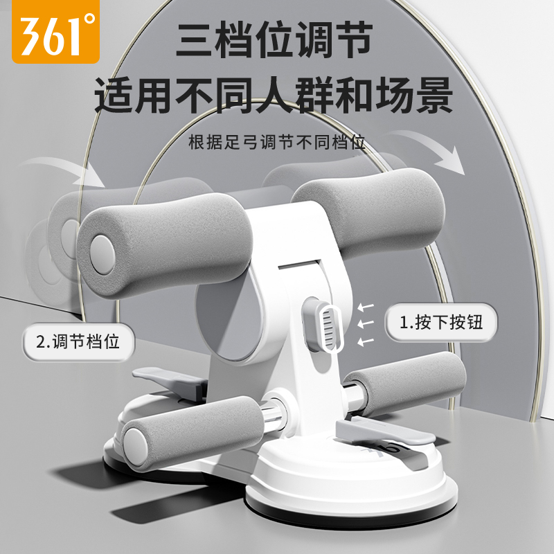 361仰卧器腹肌运动吸盘健身器材