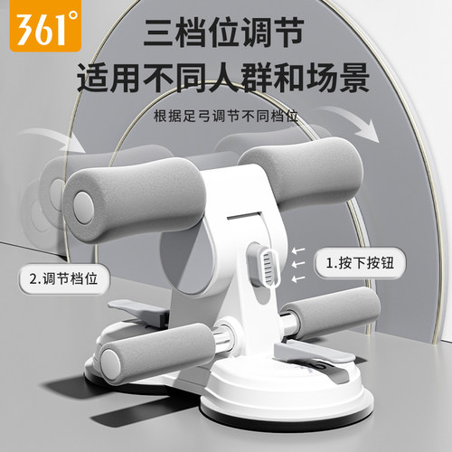 361仰卧器腹肌运动吸盘健身器材