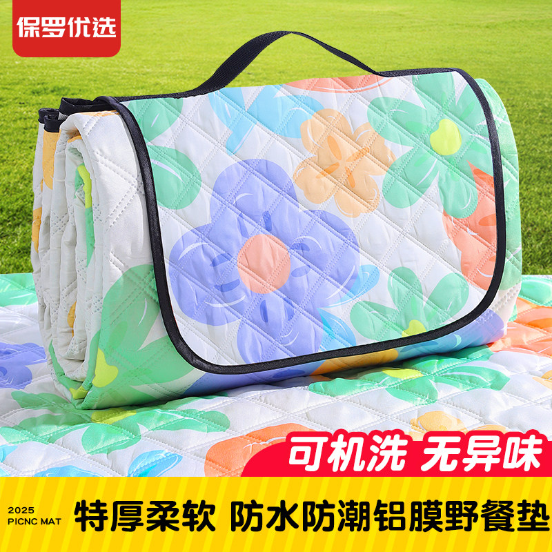 野餐垫露营垫防潮垫防水加厚户外草坪垫子地垫便携可折叠春游公园