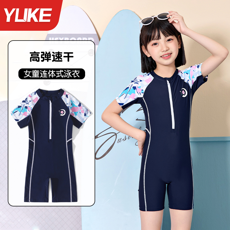 儿童泳衣女童2025新款女孩连体夏季中大童初中生专业游泳训练套装