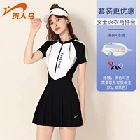 Луна Shadow White [купальник + большие рамные плавательные очки]