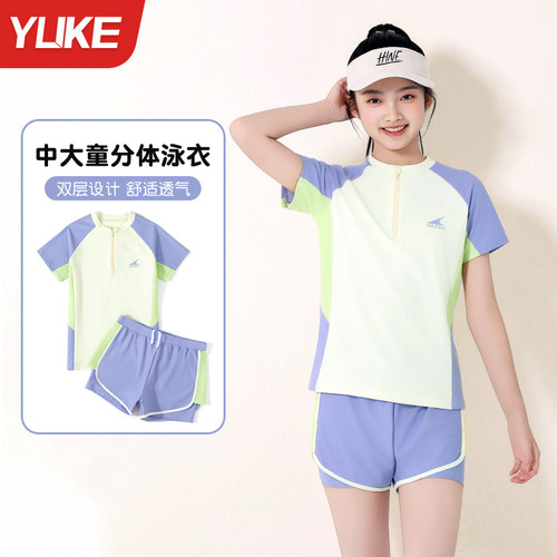儿童泳衣女童分体新款初中生保守