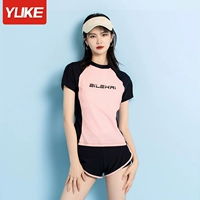 Розовый, раздельный