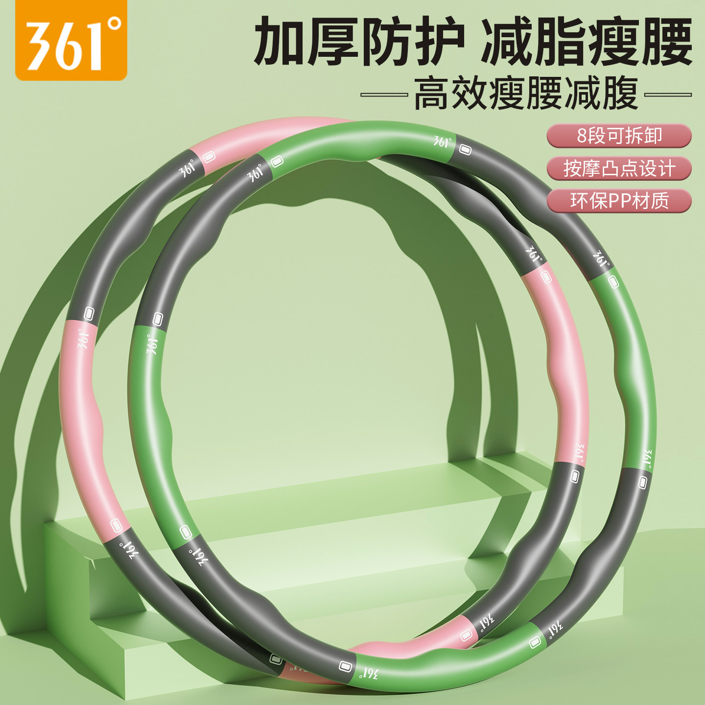 361呼啦圈收腹加重减肥女瘦肚子可拆卸成人燃脂瘦腰健身专用神器