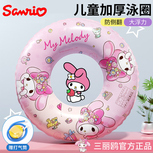 儿童游泳圈女孩加厚卡通救生圈