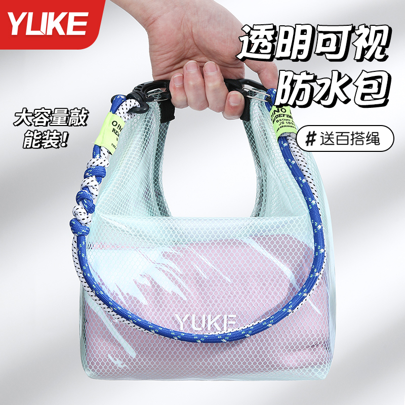 游泳包女2025新款大容量防水收纳