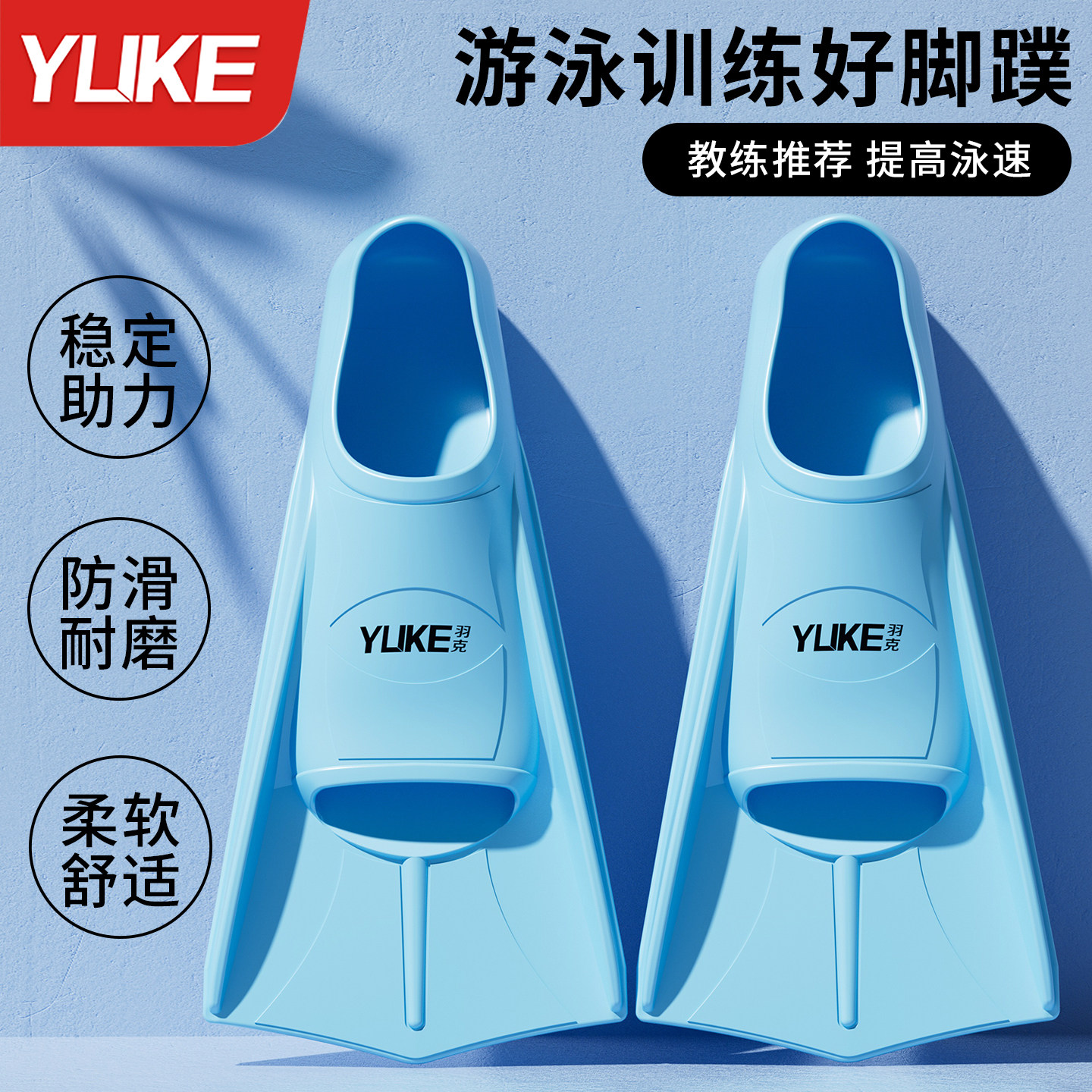 脚蹼游泳专用成人自由泳男女士儿童软硅胶短脚蹼浮潜训练辅助装备,运动/瑜伽/健身/球迷用品,脚蹼,淘宝优惠券,粉丝福利购,淘宝优惠卷