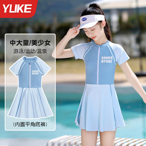 羽克女孩中大童连体裙式儿童泳衣