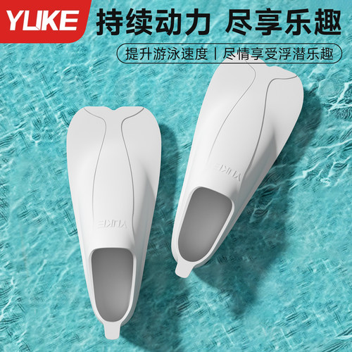 脚蹼新款游泳专用自由泳蛙泳硅胶