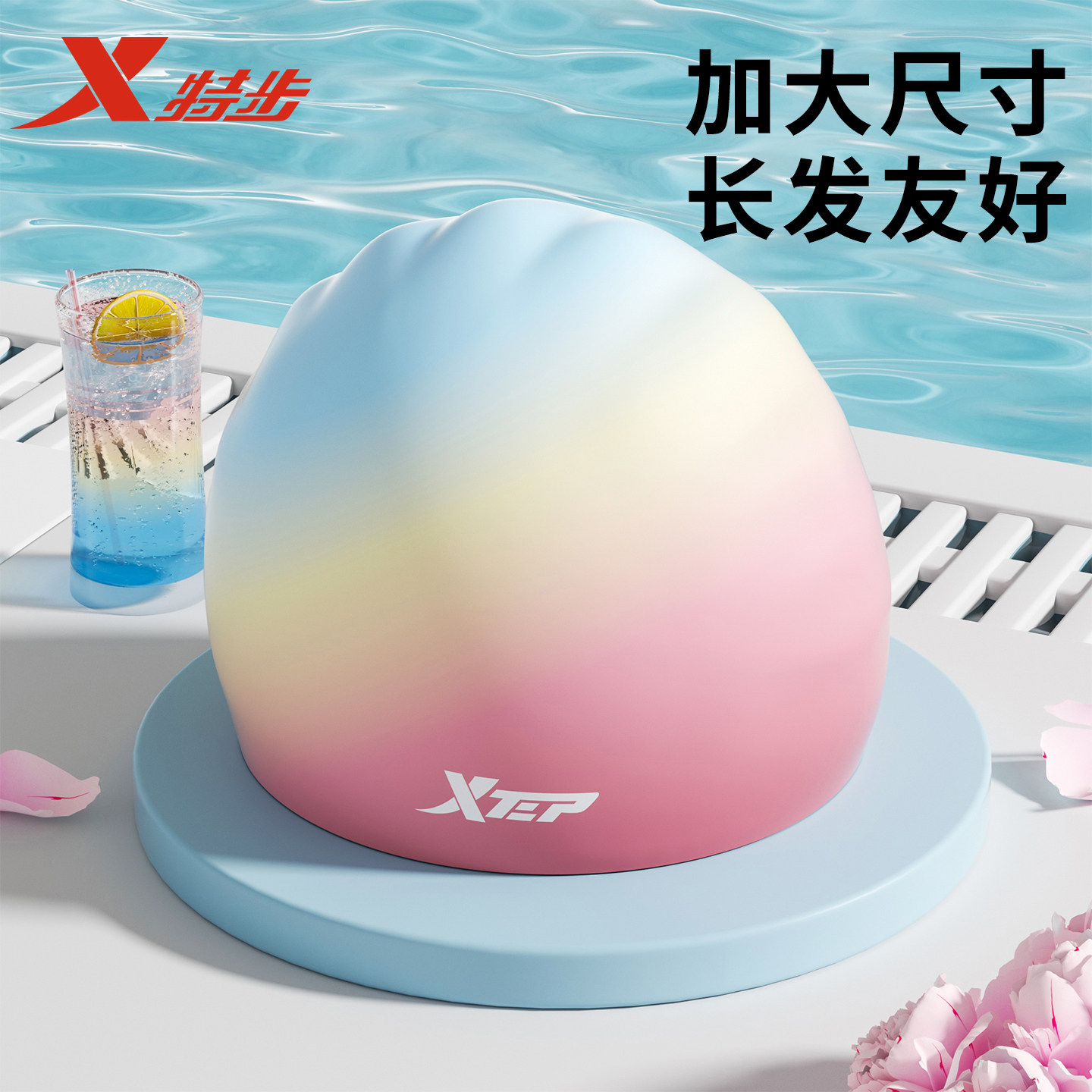 特步泳帽女款硅胶长发加大不勒头