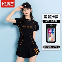 Черный комплект, купальник, водонепроницаемый мобильный телефон